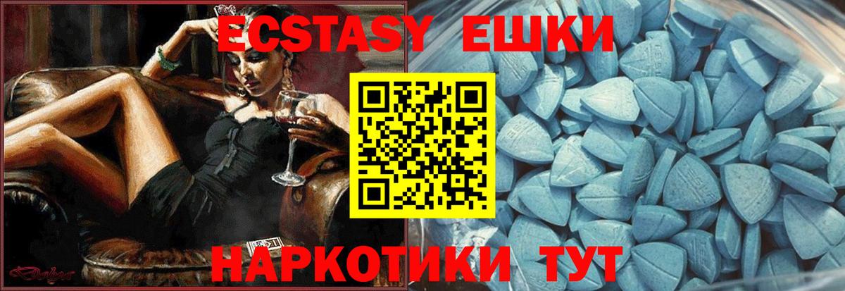 ЭКСТАЗИ  МАРИХУАНА  Лсд 25  Cocaine  ГАШ  Меф МЯУ МЯУ   Вход с VPN  APVP СК   Краснодар  MDMA 