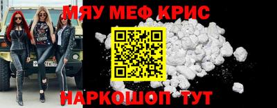 кокс Камышлов