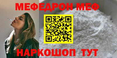 соль ск Канаш