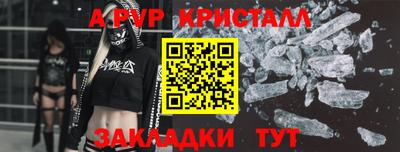 соль ск Канаш