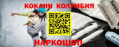кокс Камышлов