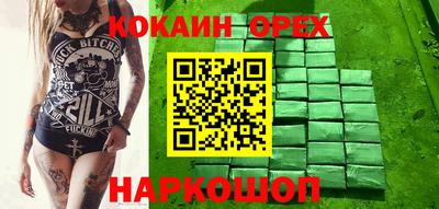 соль ск Канаш