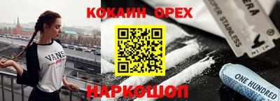 кокс Камышлов