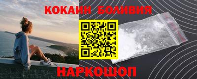 кокс Камышлов