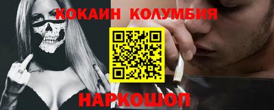 соль ск Канаш