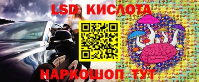 кокс Камышлов