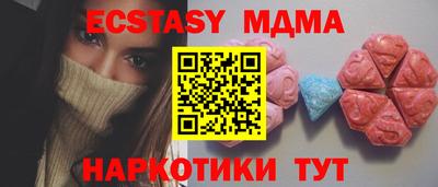 соль ск Канаш