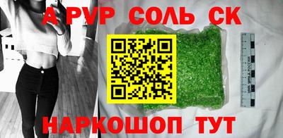 кокс Камышлов