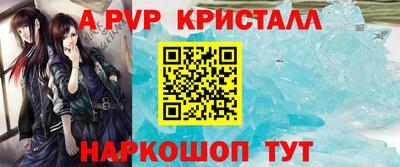 кокс Камышлов