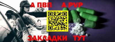 соль ск Канаш