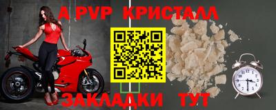 кокс Камышлов