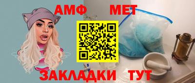 кокс Камышлов