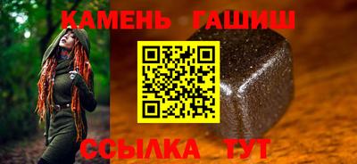 кокс Камышлов