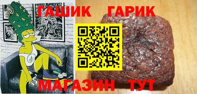 соль ск Канаш