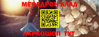 соль ск Канаш