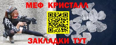 соль ск Канаш
