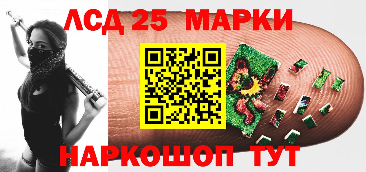 ЛСД экстази ecstasy Краснодар
