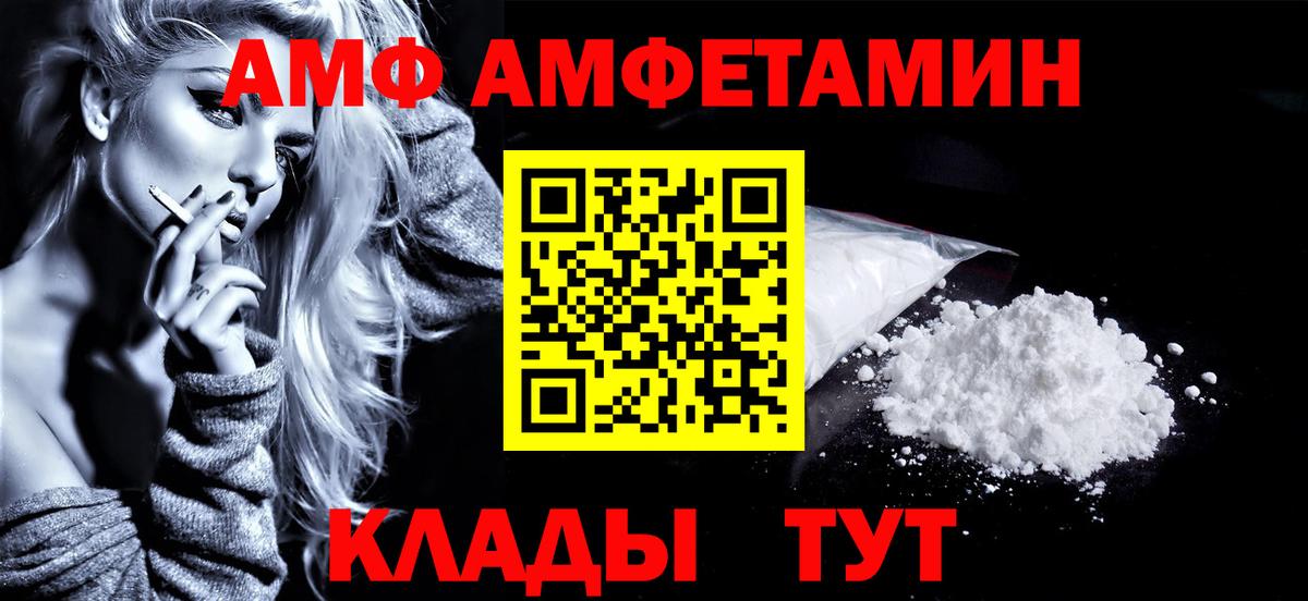 МЕТАМФЕТАМИН винт  Вход с VPN  МЕТАМФЕТАМИН  Краснодар 